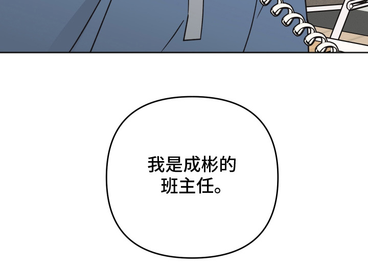回避的温度 - 少管 - 第23页