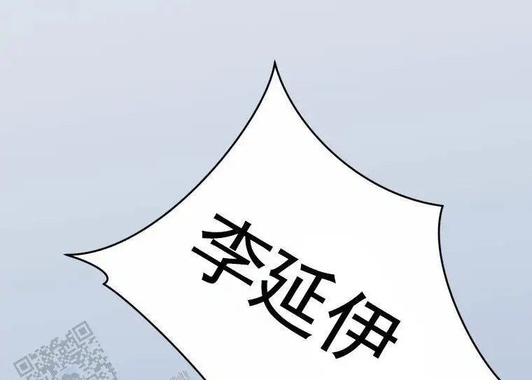 潘多拉之门 - 待遇 - 第16页