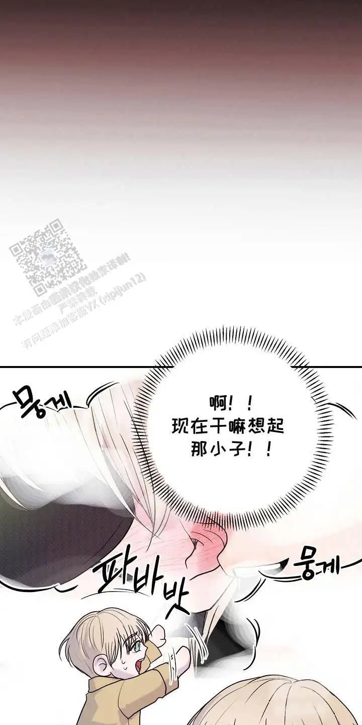 天生契合 - 抓包 - 第18页