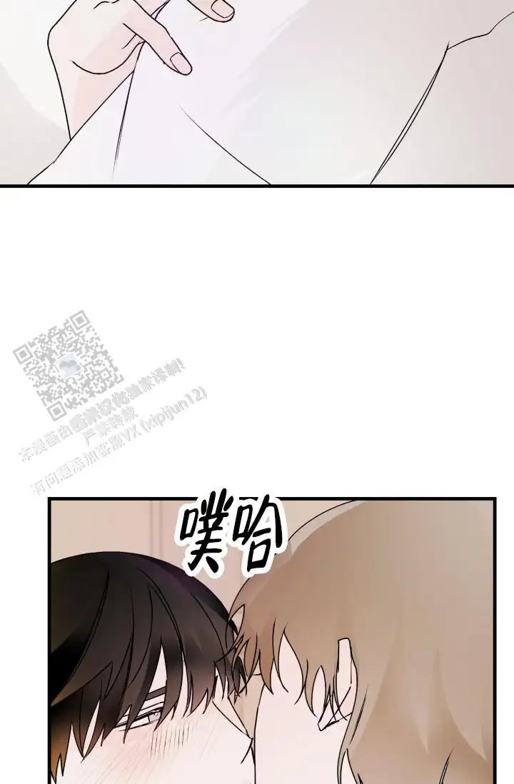 炽热青春 - 完美三角（4） - 第31页