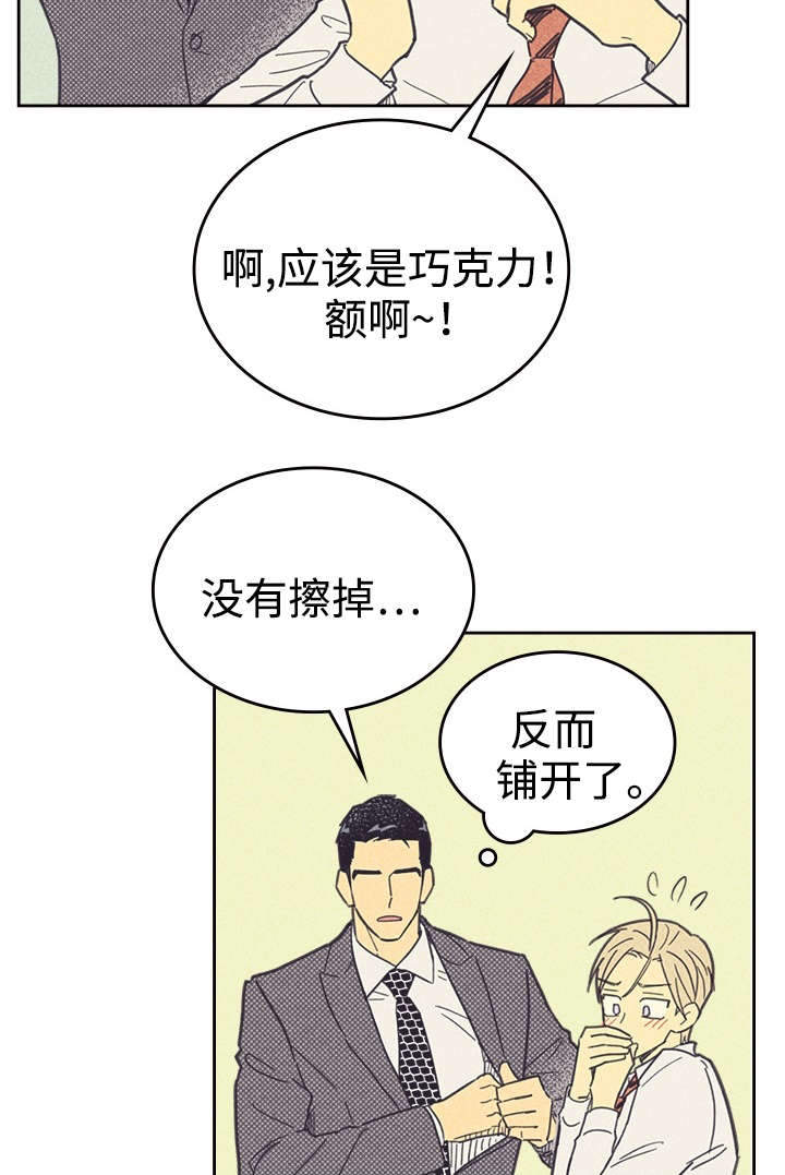 开或关 - 这是什么情况 - 第16页