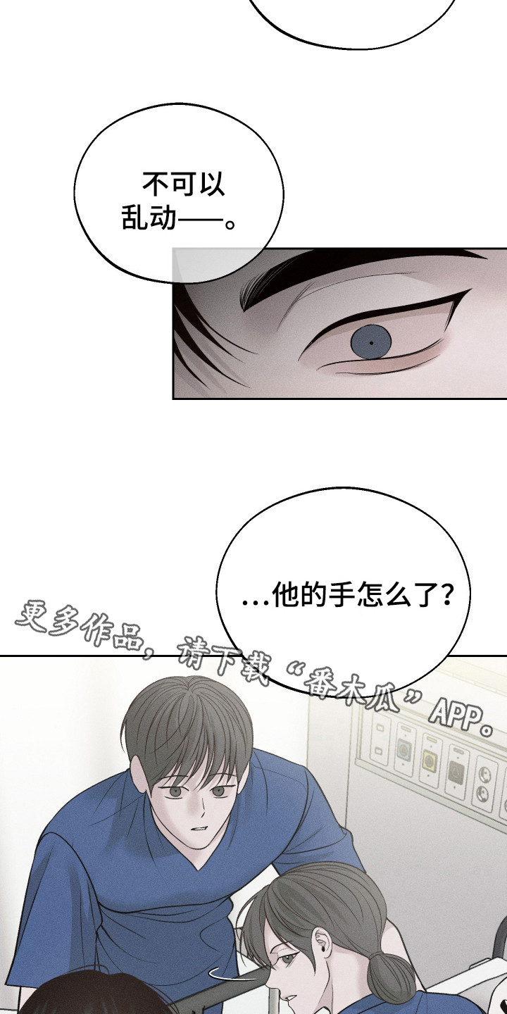 养大的男友 - 同情心 - 第6页