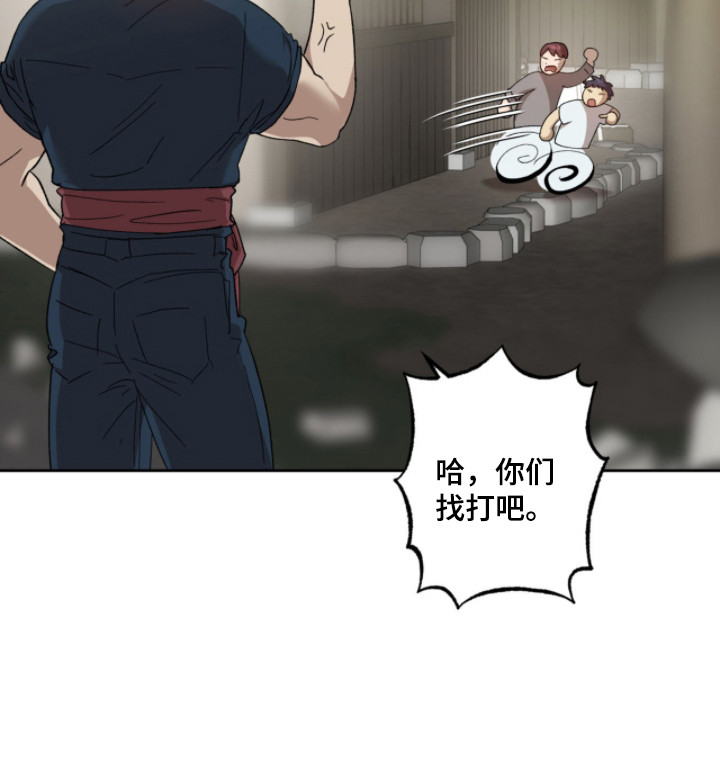 双生悲愿 - 警告 - 第29页
