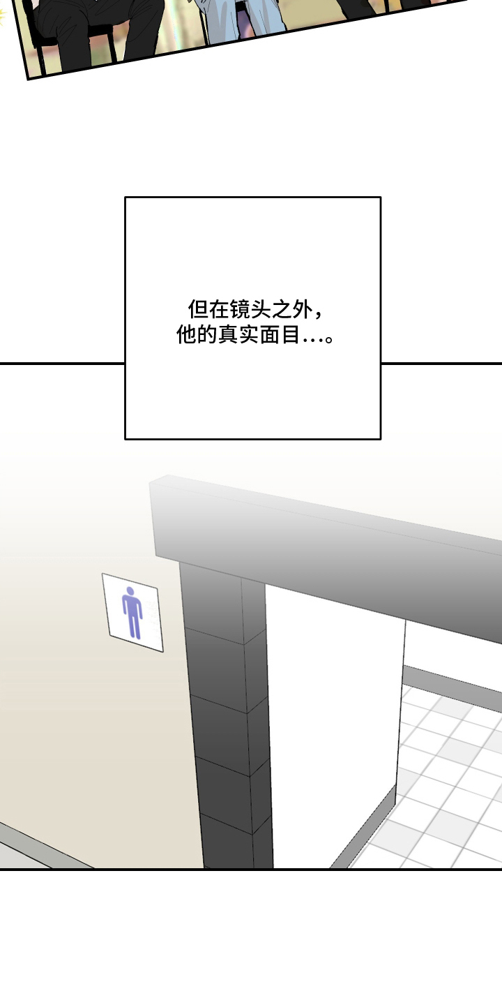 按下按钮的瞬间 - 演技大赏 - 第8页