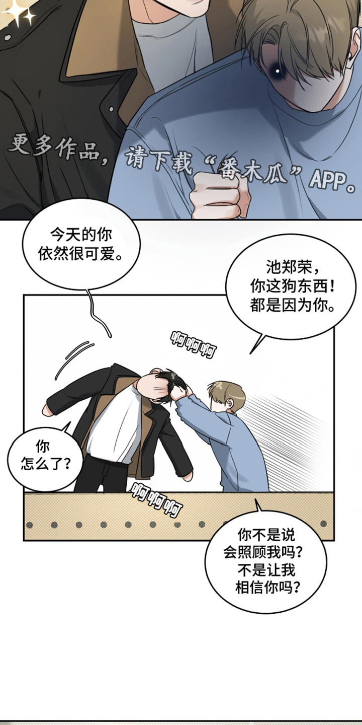 来者不拒 - 阴沉沉 - 第6页