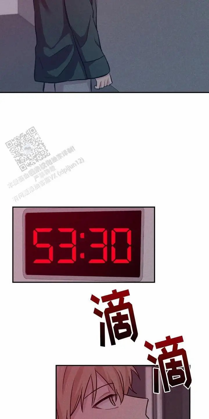 密室惊魂 - 新房间 - 第14页