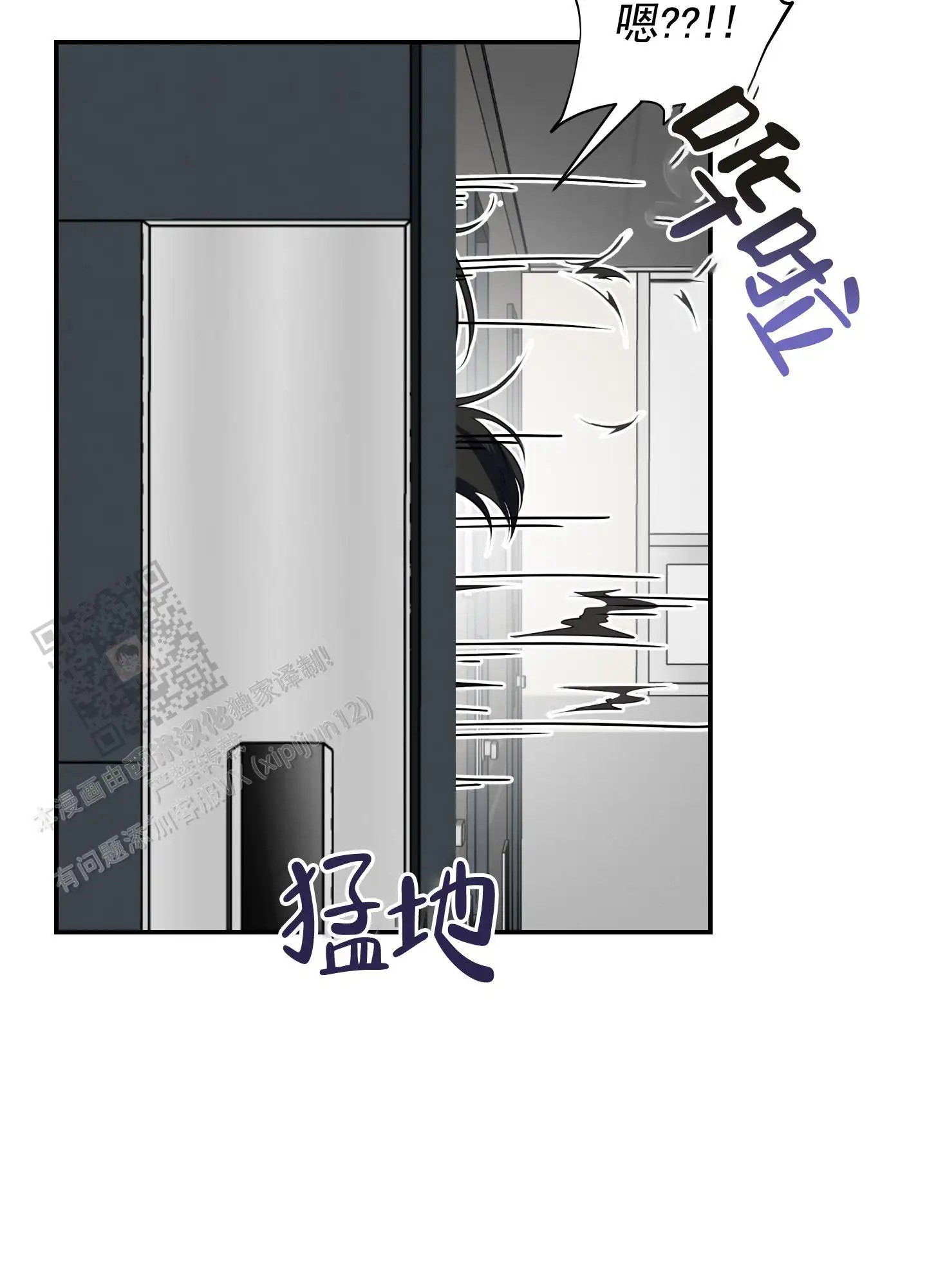 组长真好骗 - 帮我 - 第16页