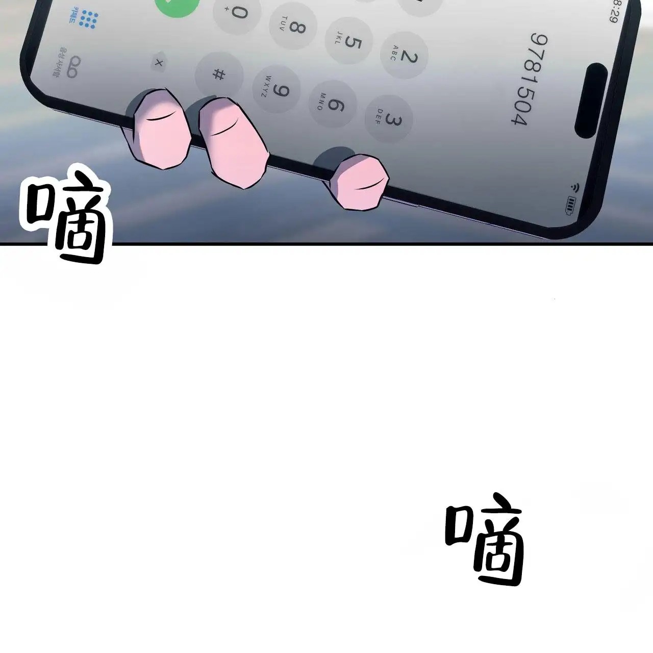 最终计划 - 威胁 - 第26页
