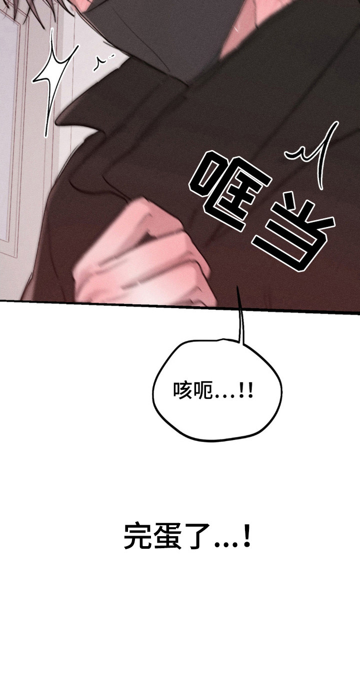 鬼魂也疯狂 - 地铁 - 第28页