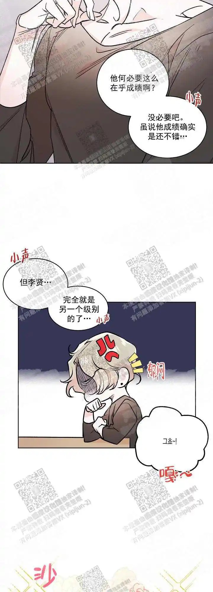 秘密疗法 - 直播 - 第13页