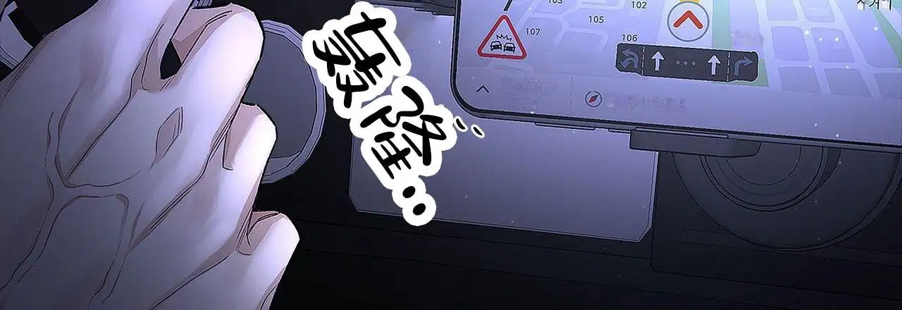 不对等爱情 - 竞拍品 - 第7页