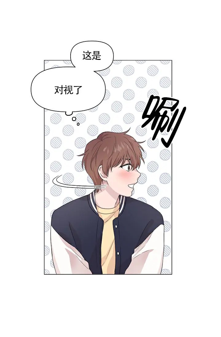 深渊 - 那天晚上 - 第27页