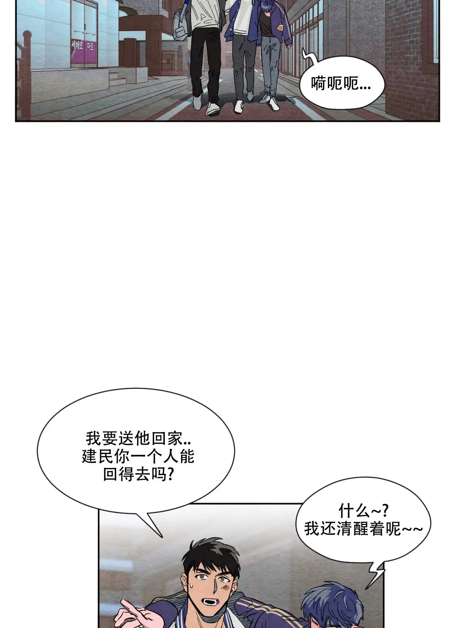 梦魔不请自来 - 我还在做梦吗 - 第15页