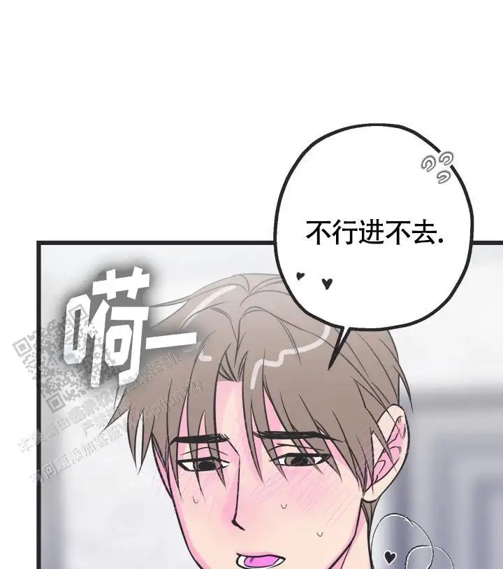 攻防争夺战 - 再联系 - 第9页