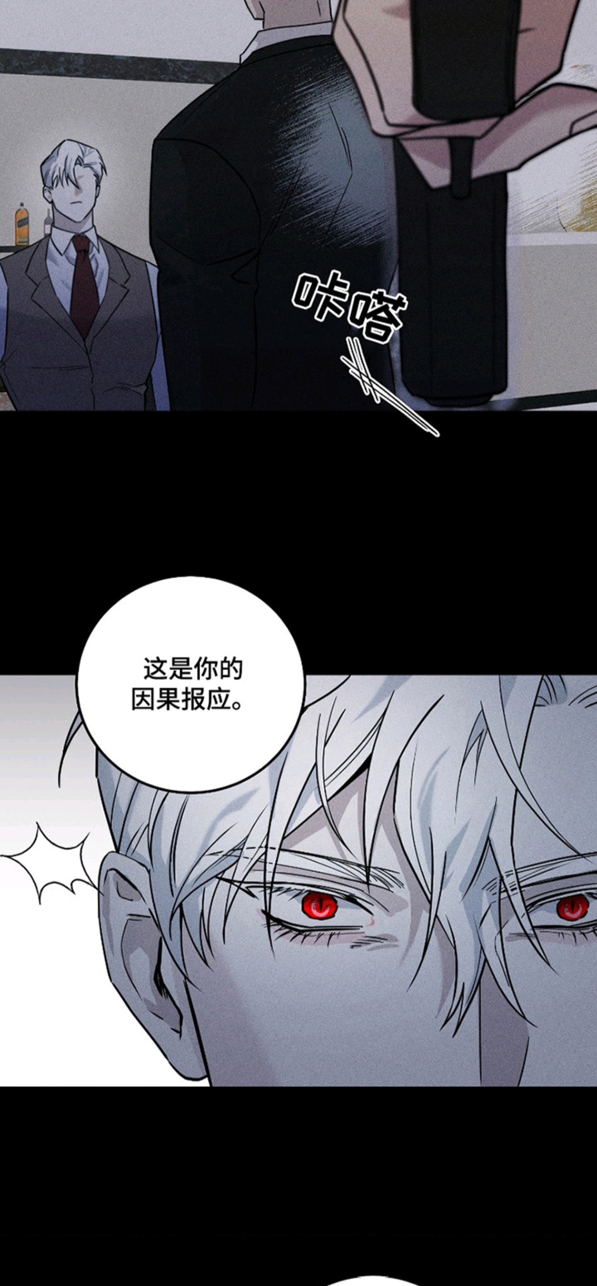 惩罚医生 - 手术 - 第14页