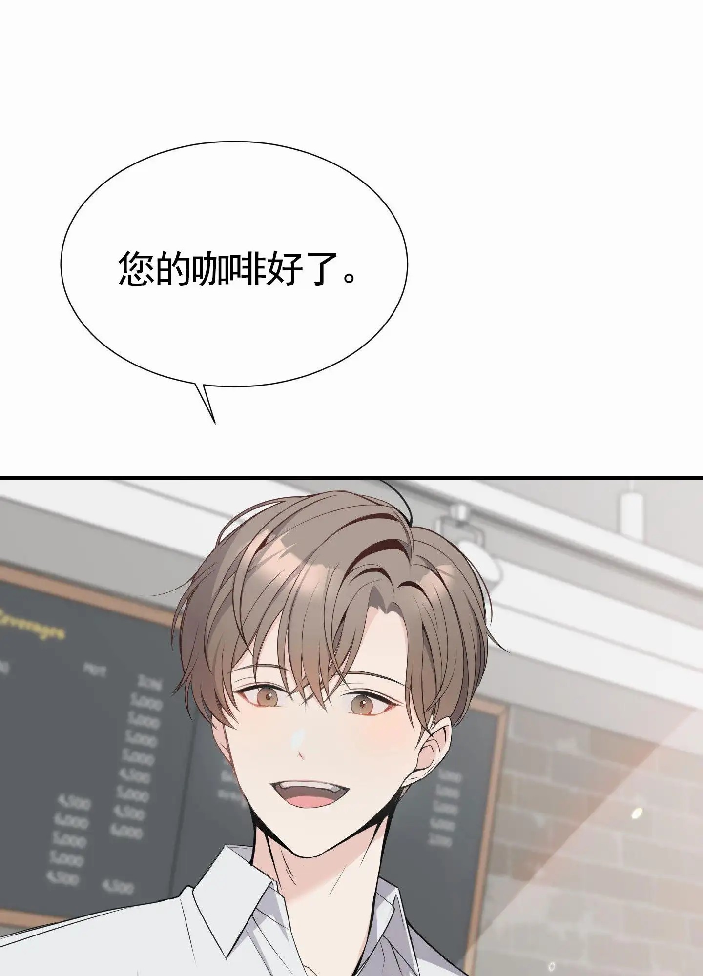 奶凶迷弟 - 跟踪狂 - 第24页
