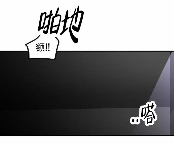 音为爱 - 抓住他 - 第25页