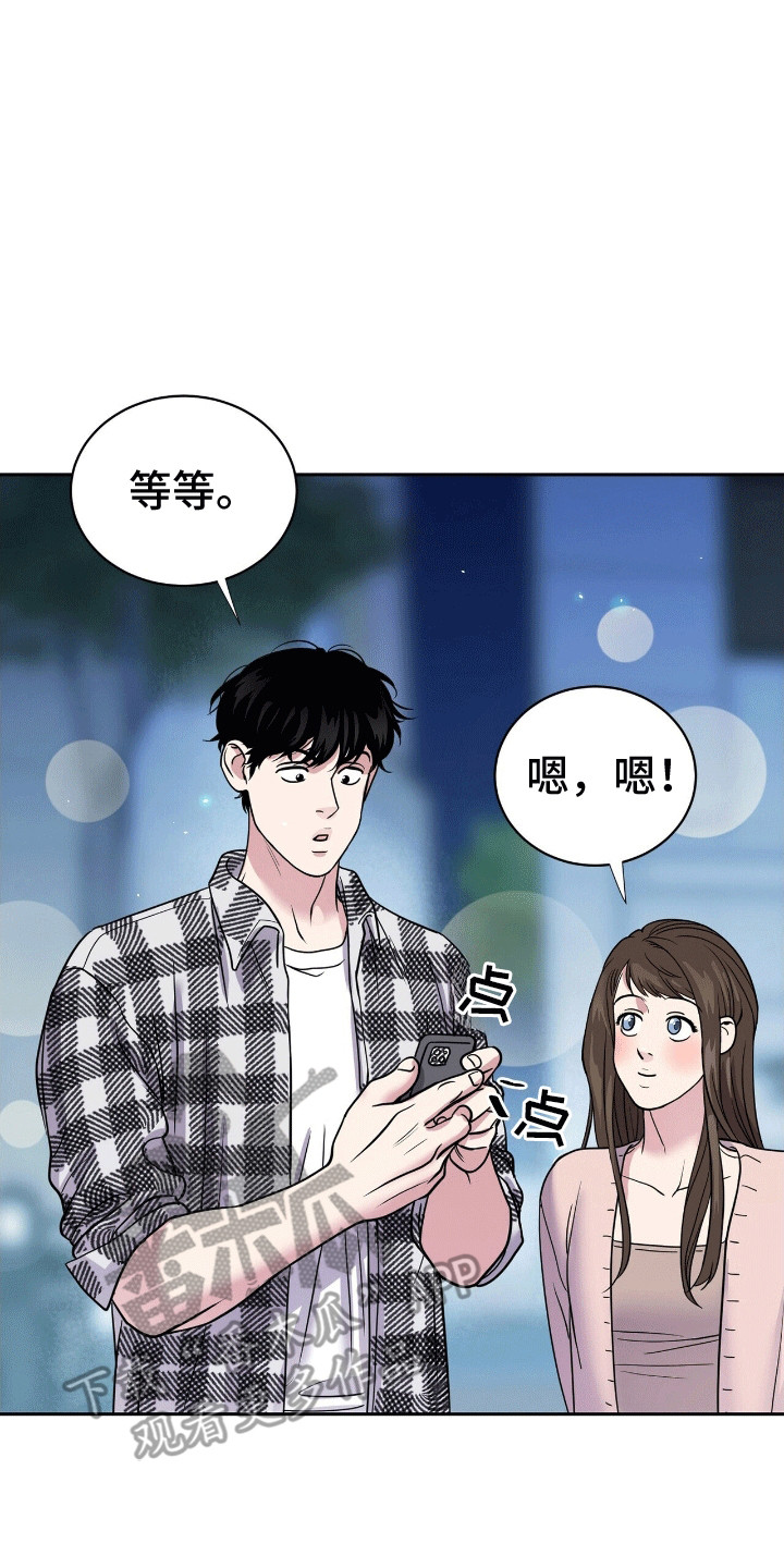 搏击俱乐部 - 找乐子 - 第18页
