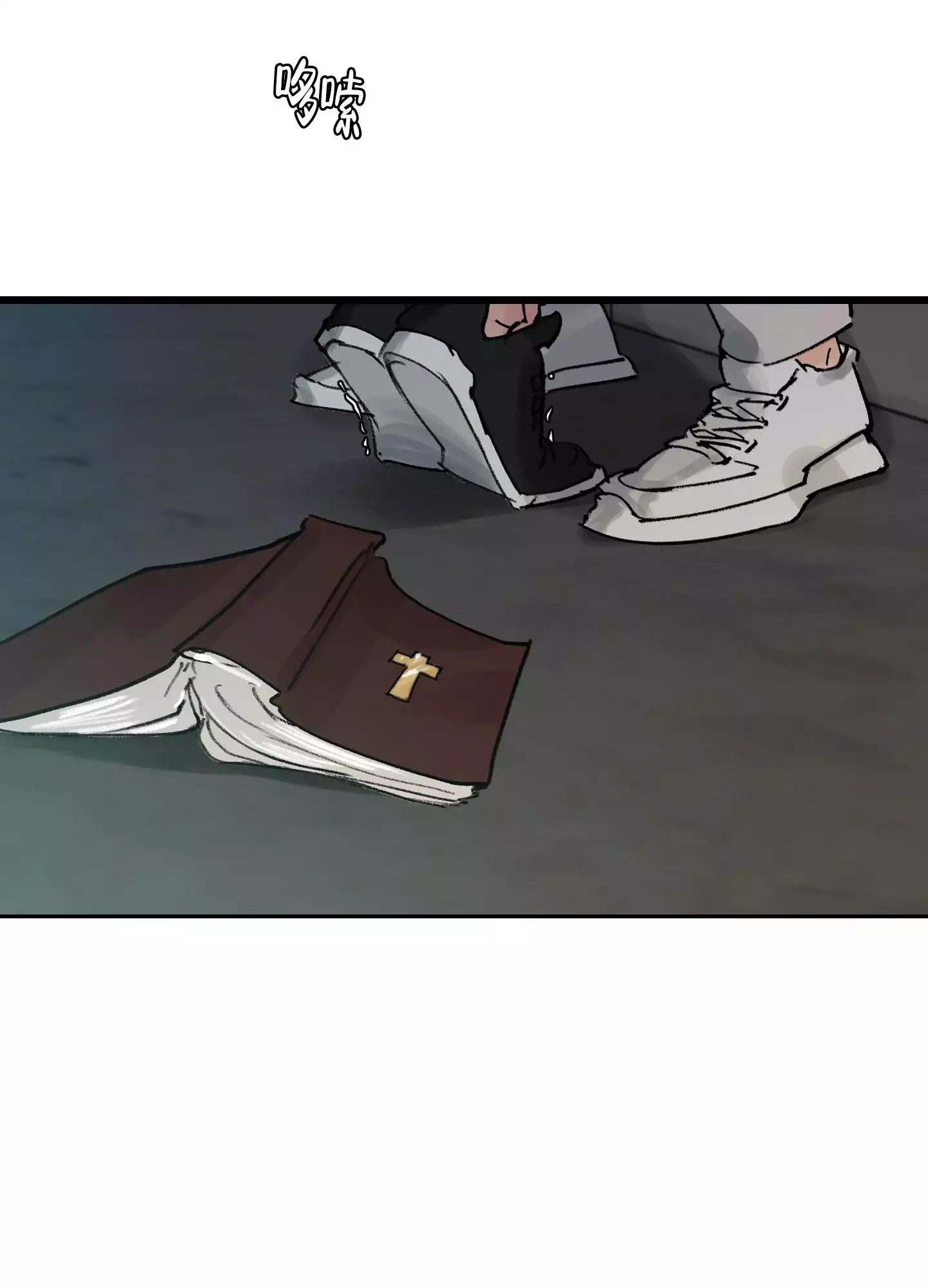 王子的修行 -   - 第45页