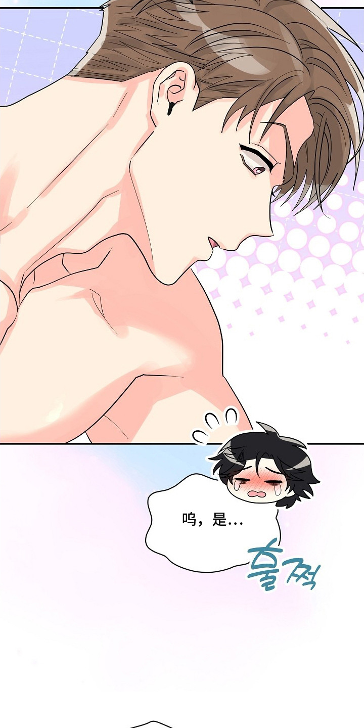 独家取材 - 很厉害 - 第5页