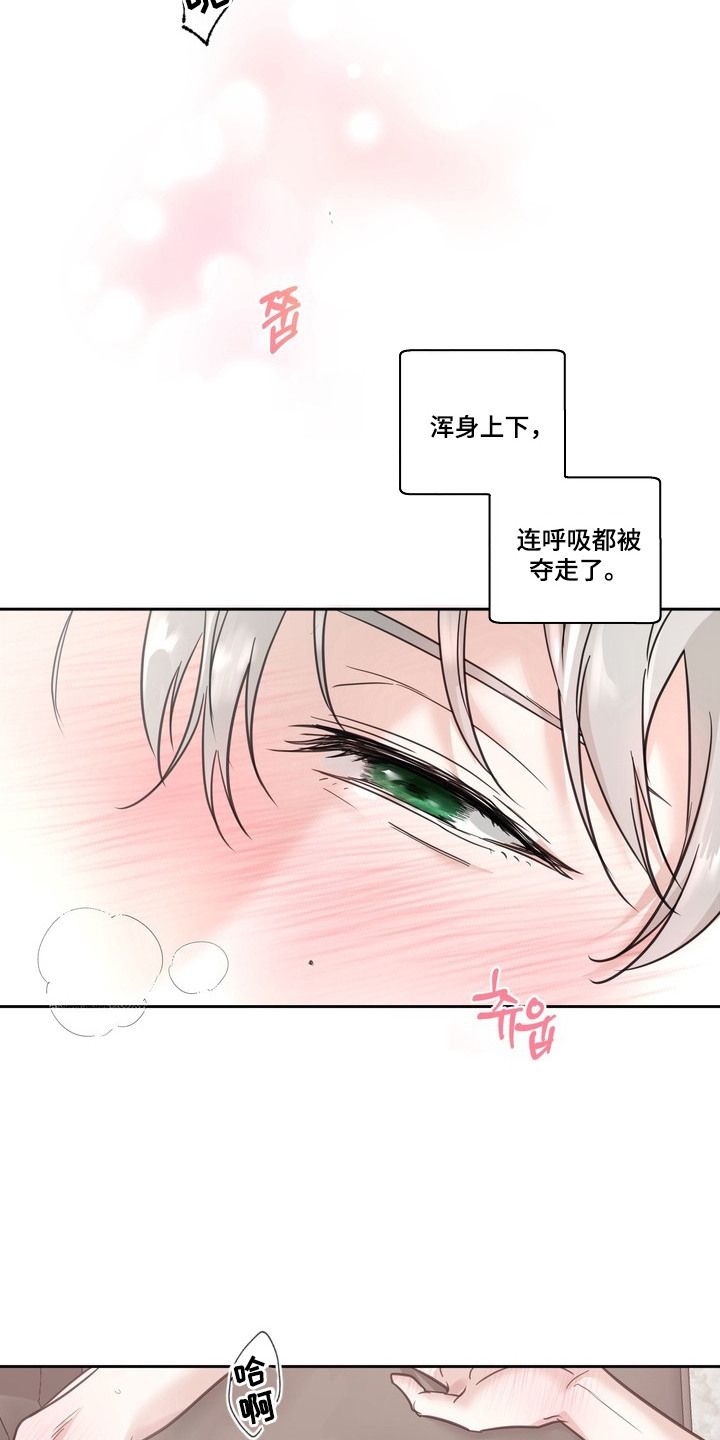 选角游戏 - 贪心 - 第20页