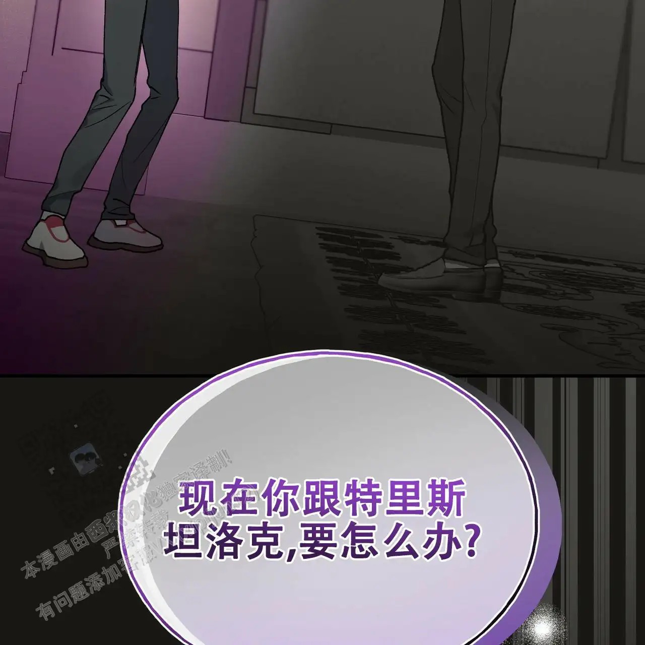 乌木城堡 - 都翻遍了 - 第21页