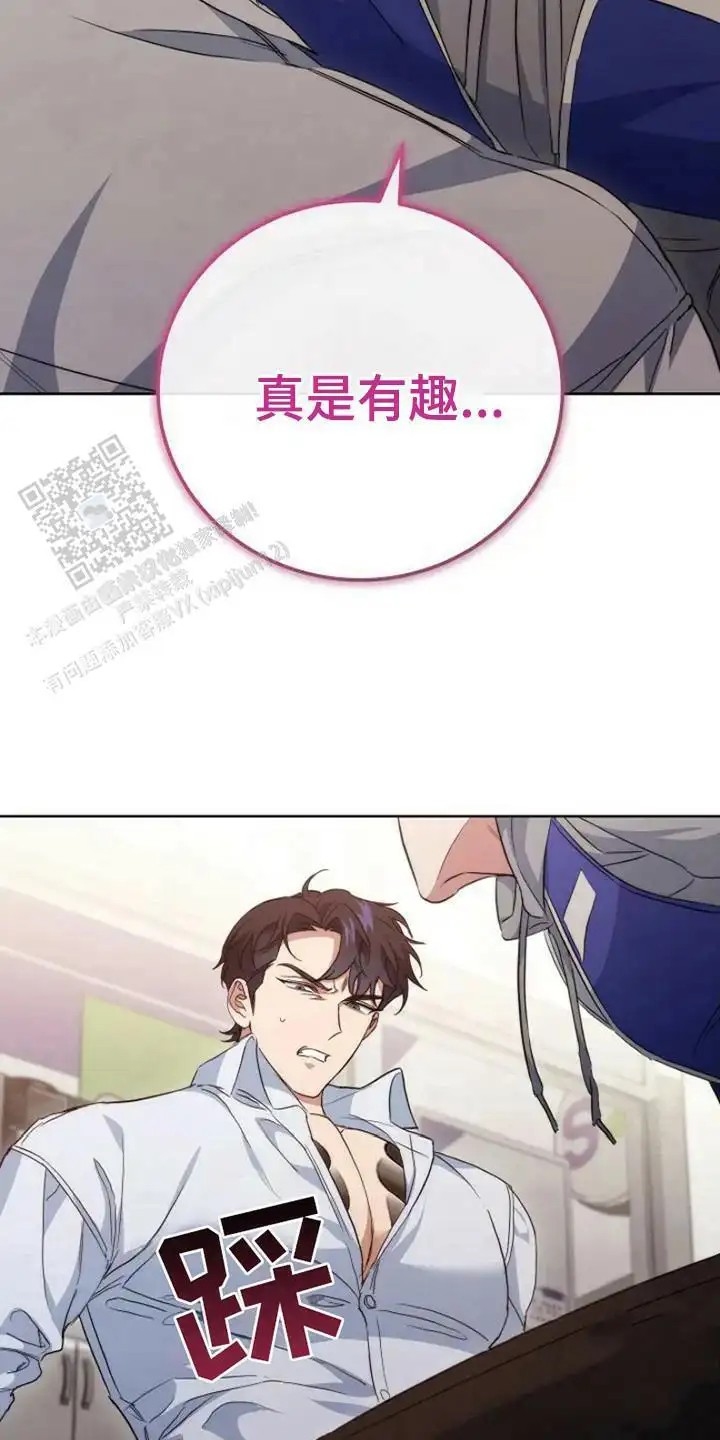 梦幻应用程序 - 命令 - 第9页