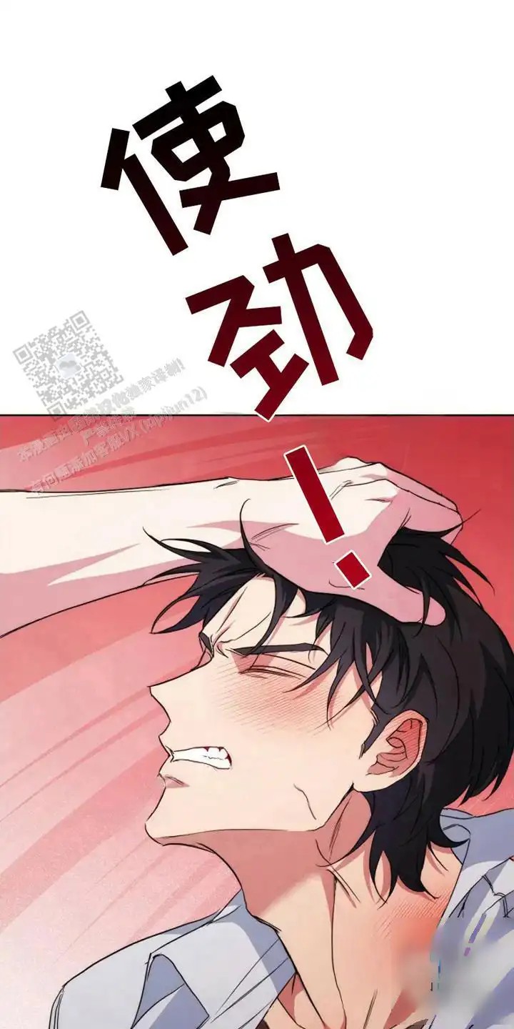 梦幻应用程序 - 命令 - 第24页