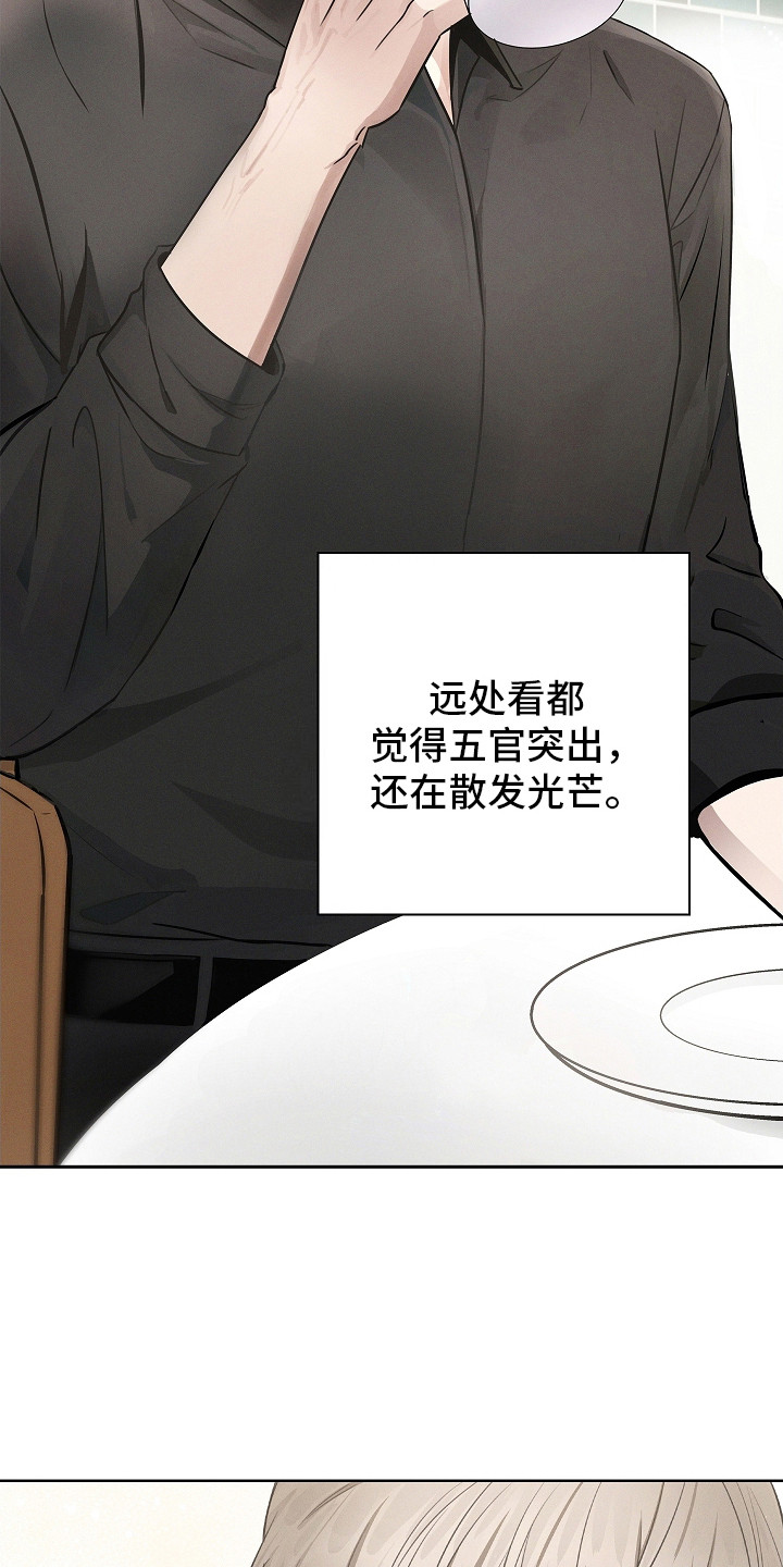 成为皇太子妃 - 打趣 - 第10页