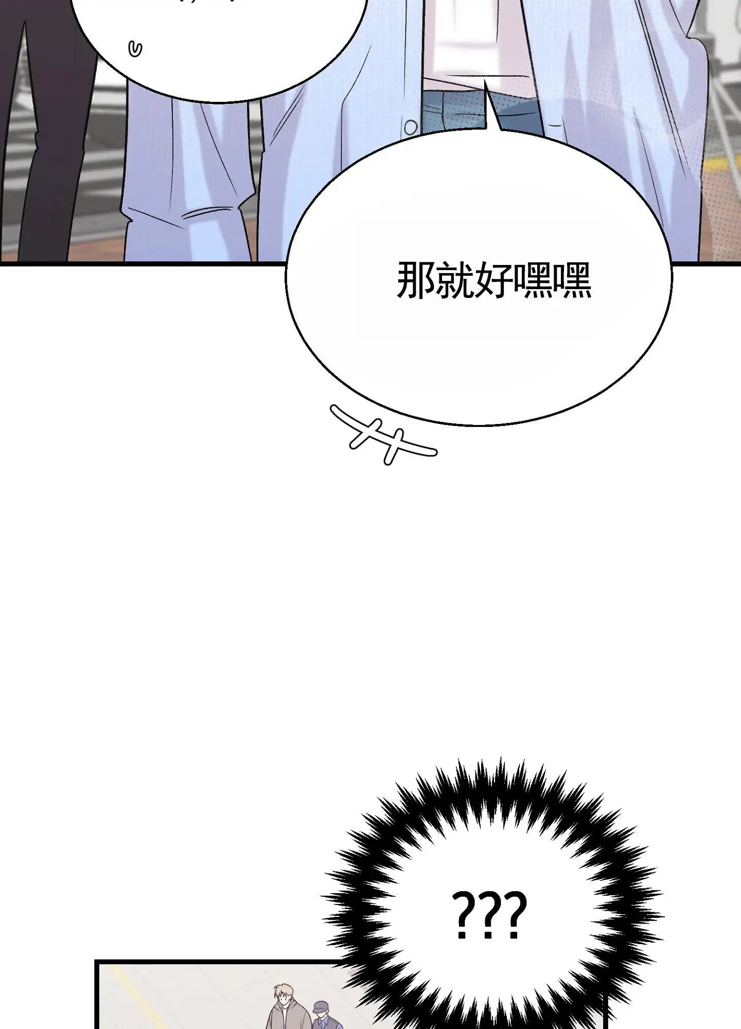 蜜桃攻略 - 组队 - 第47页