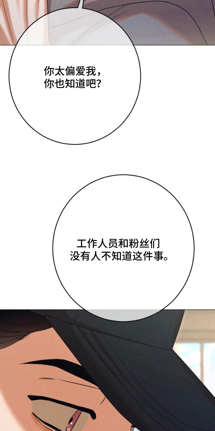 本能出演 - 别太明显 - 第19页