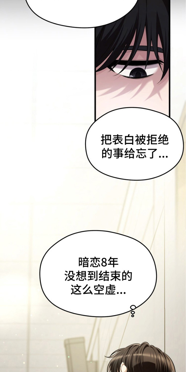 关不掉的声音 - 奇怪想法 - 第5页