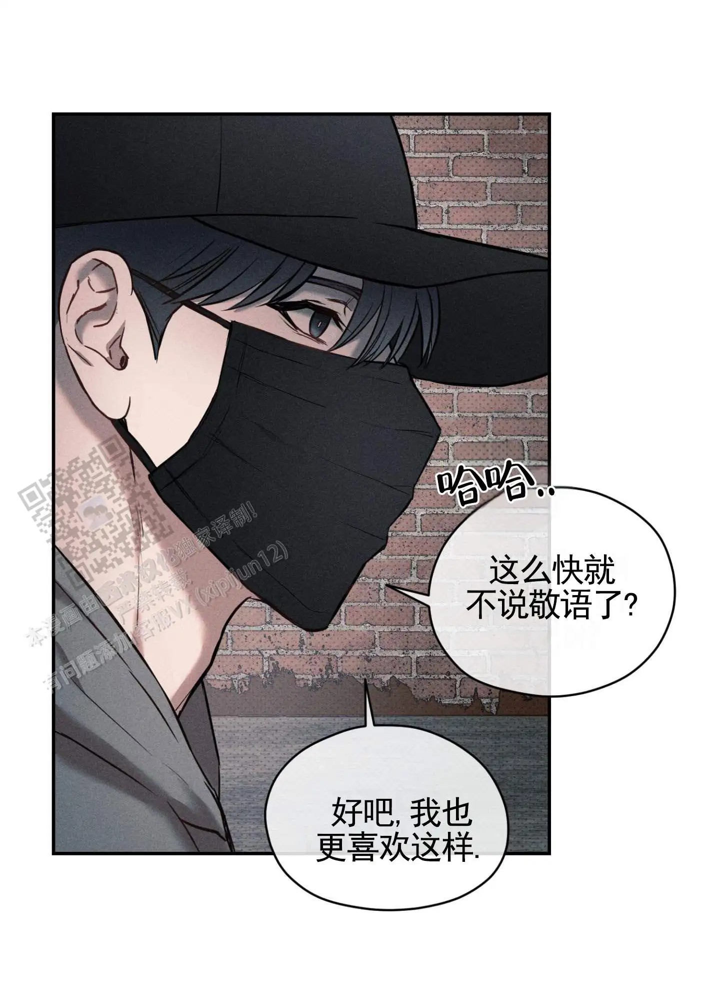 囚爱共生 - 求饶 - 第27页