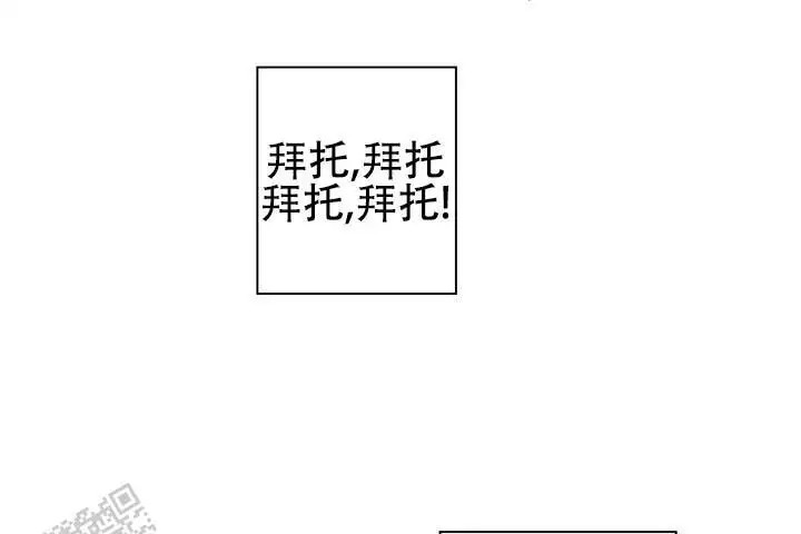 七号球袋 - 我爱你 - 第9页