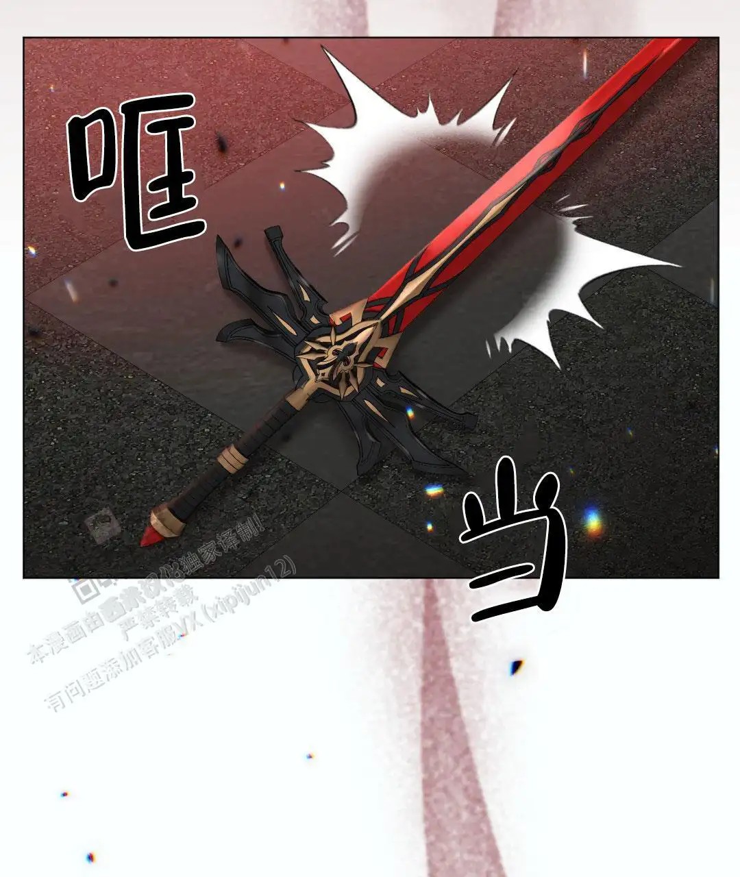 魔界之月 - 过于美丽 - 第55页