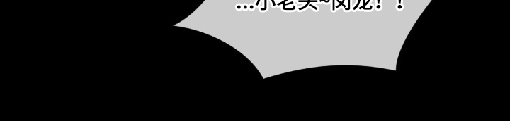 MIGNON - 一会再来 - 第22页