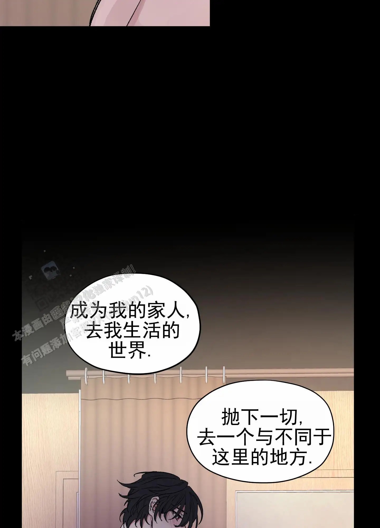 人生导师 - 身在福中不知福 - 第26页