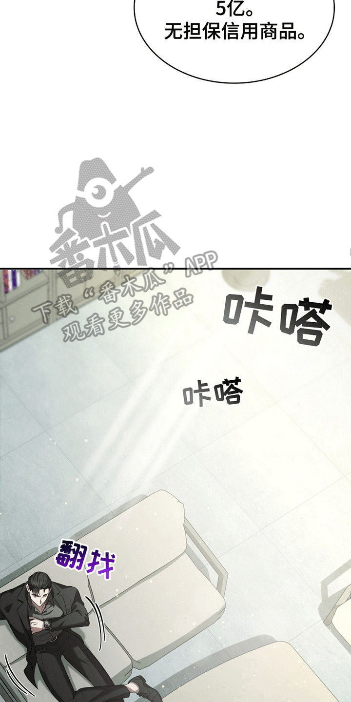生食 - 贷款 - 第14页