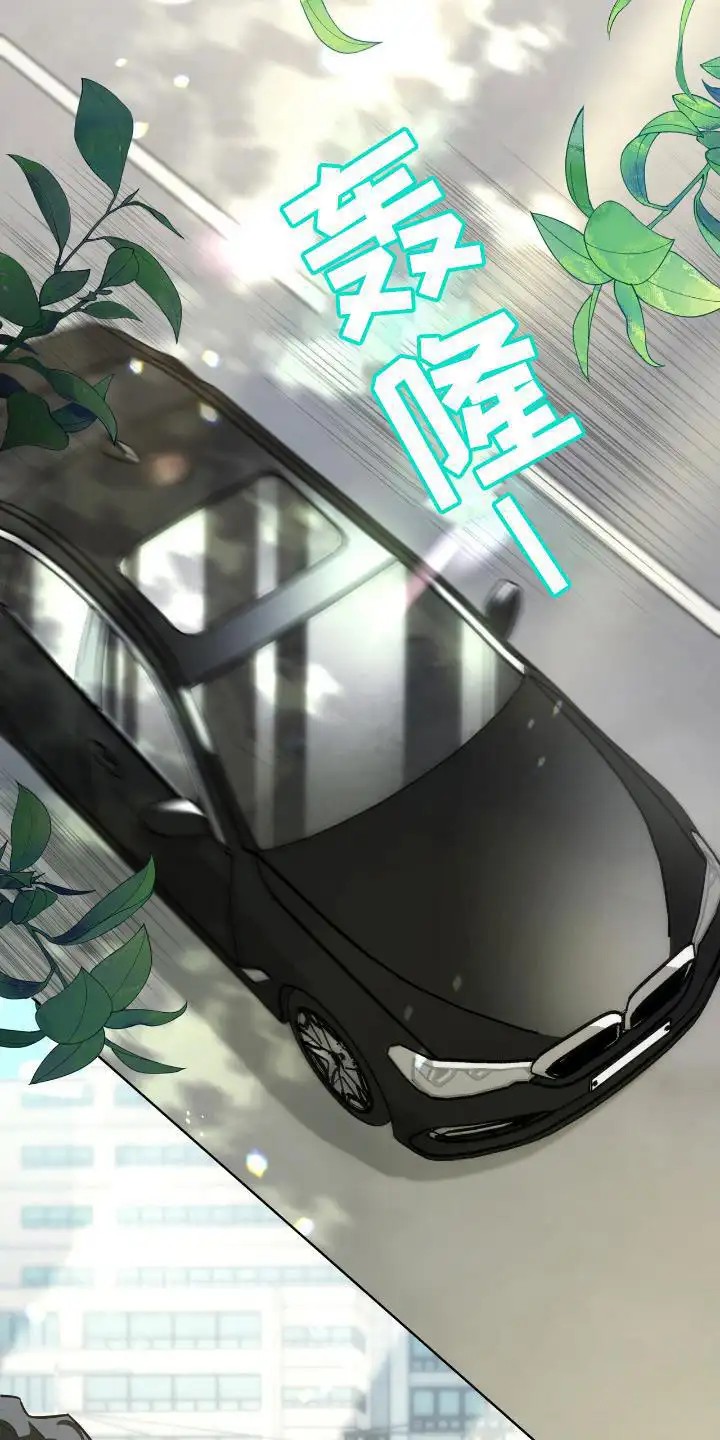 可爱的对手 - 低气压 - 第11页