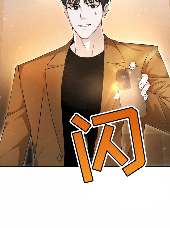 穿书拯救世界 - 小恶魔 - 第23页