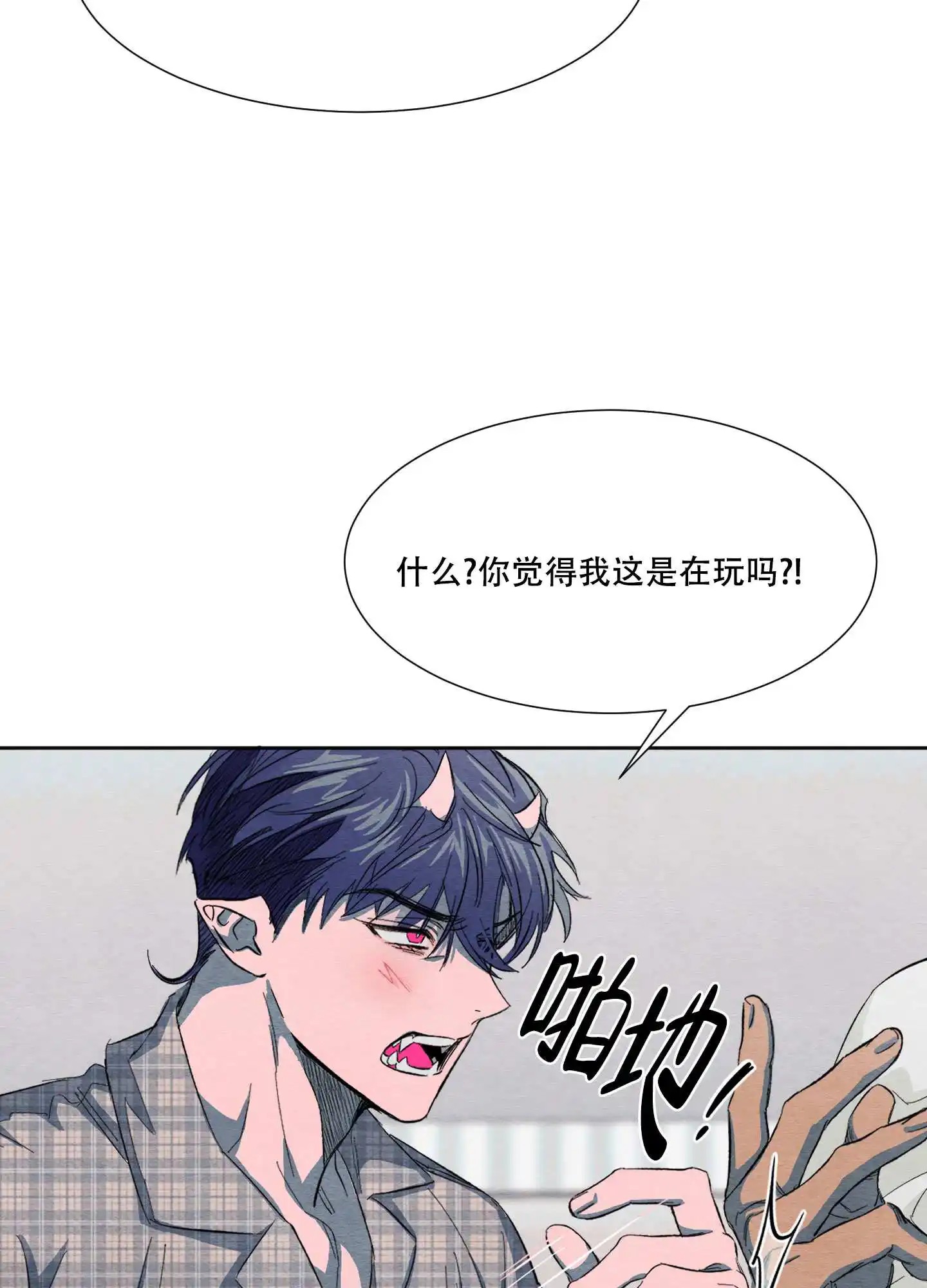 梦魔不请自来 - 晚上再来吧 - 第21页