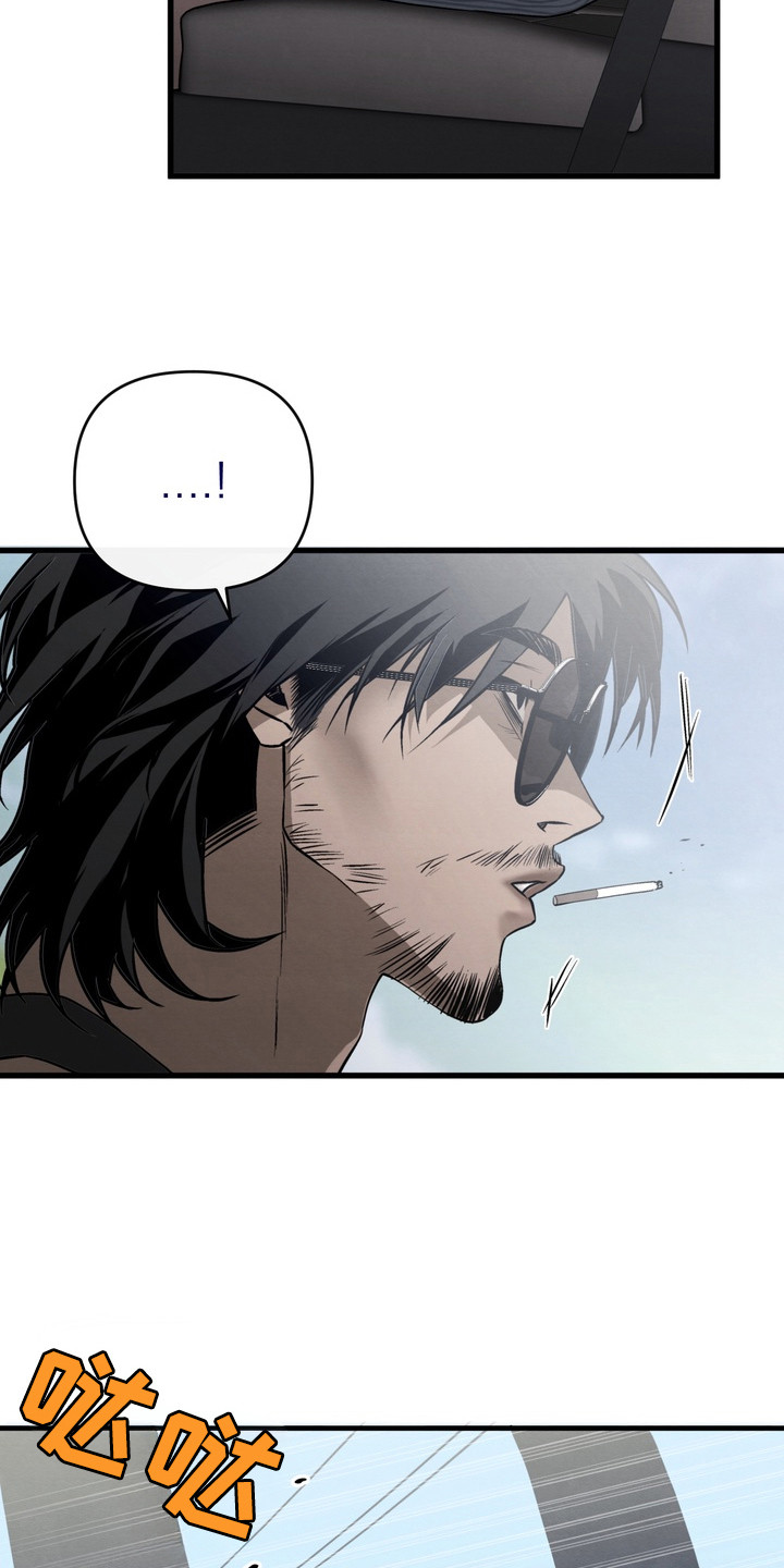 开发训狗 - 野犬村庄 - 第8页