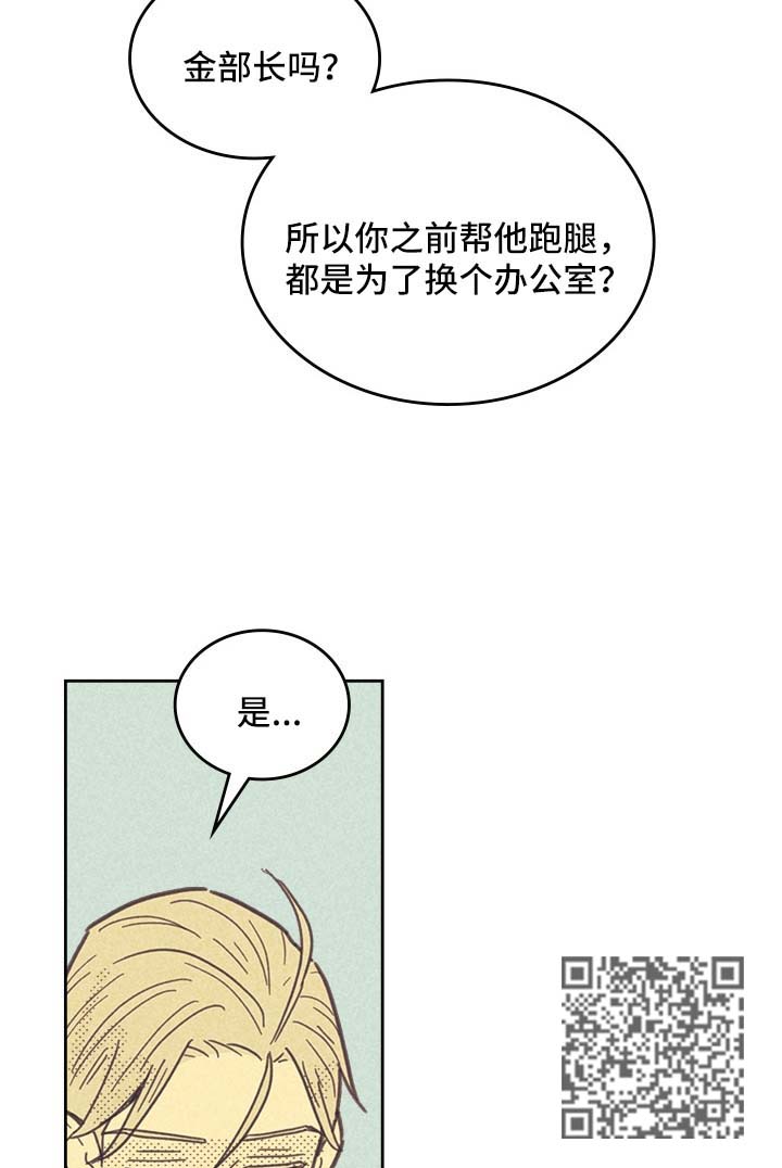 开或关 - 狗东西 - 第14页
