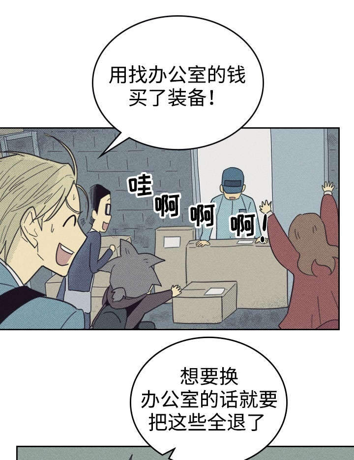 开或关 - 更新装备 - 第9页