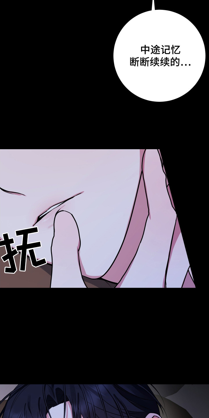 无解印记 - 标记 - 第10页