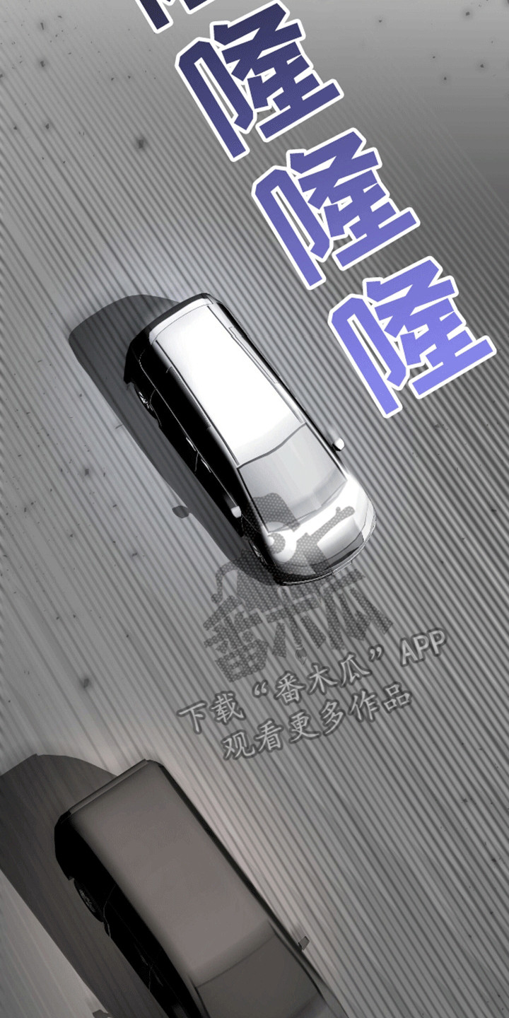 背叛 - 打赌 - 第11页