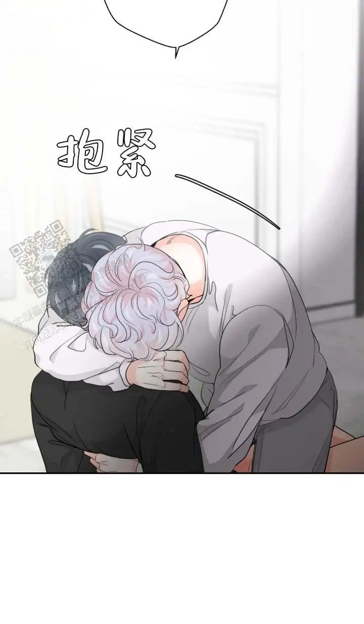 老虎生日糕 - 现在没事了 - 第10页