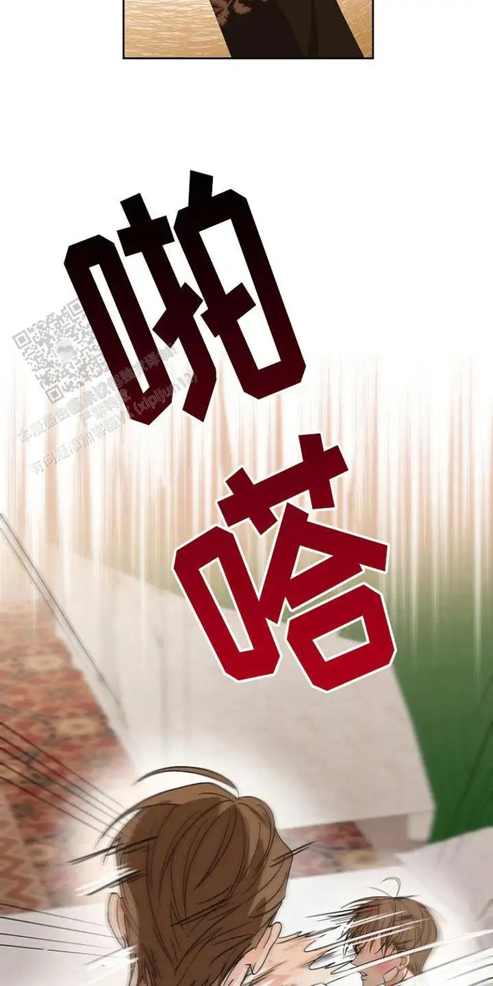 这个乙游不对劲 - 失忆症 - 第9页