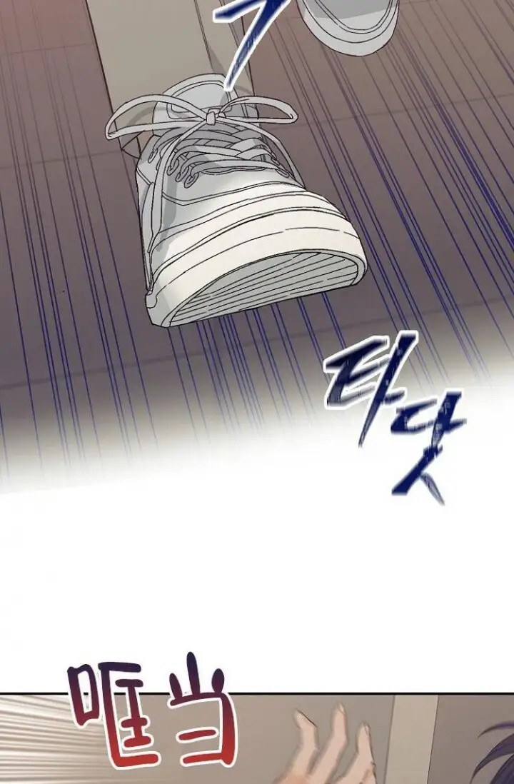 呼吸同一片空气 - 再次相见 - 第11页