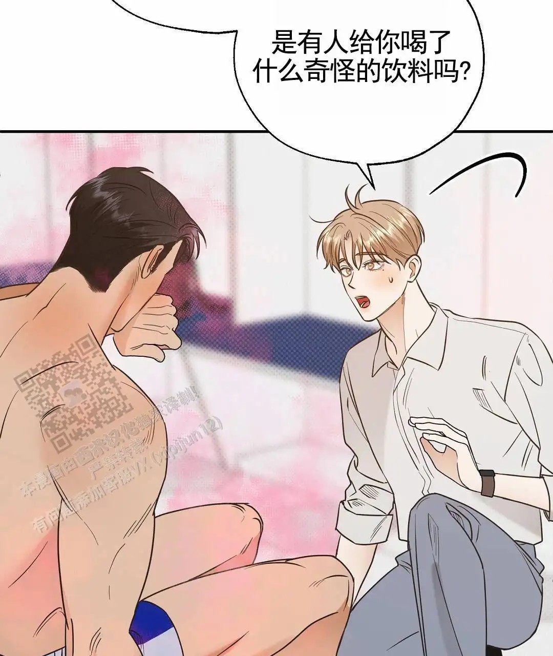 纯情小哭包 - 我不会 - 第12页